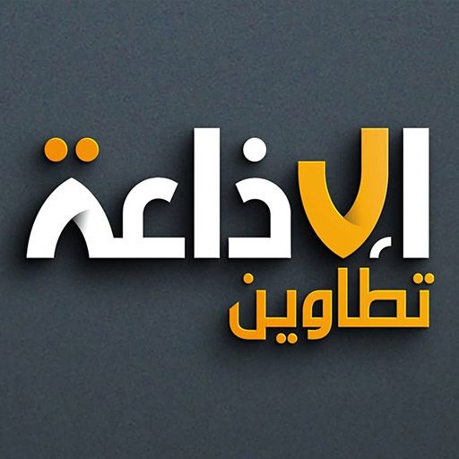 Radio Tataouine