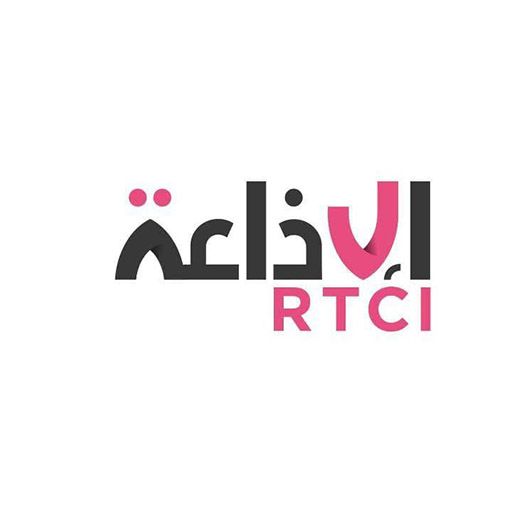 Radio Tunis Chaîne Internationale