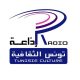 Radio Tunis Culture