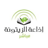Radio Zitouna FM
