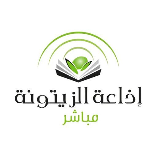 Radio Zitouna FM