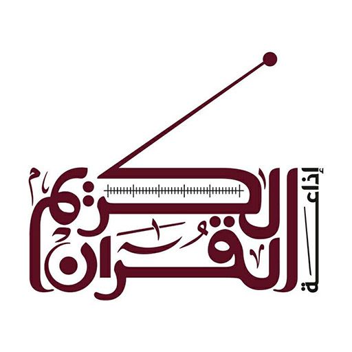 RadioQuran