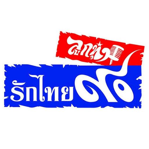 Thai Love Lovers 90