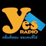 Yesradio Thai