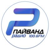 Радио Пайванд