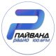 Радио Пайванд