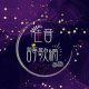 佳音經典音樂網
