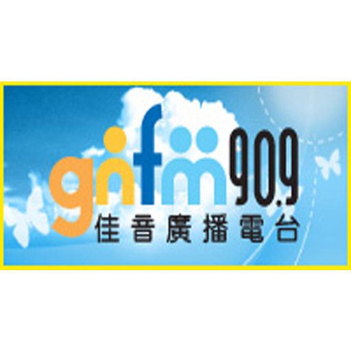 佳音電台