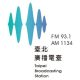 臺北廣播電臺 93.1 FM