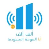 Alif Alif FM