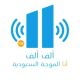 Alif Alif FM