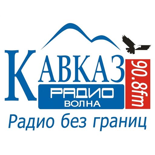 Kavkaz Radio