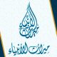 Miraath’s Holy Quraan Radio