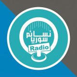 Nasaem Syria Radio