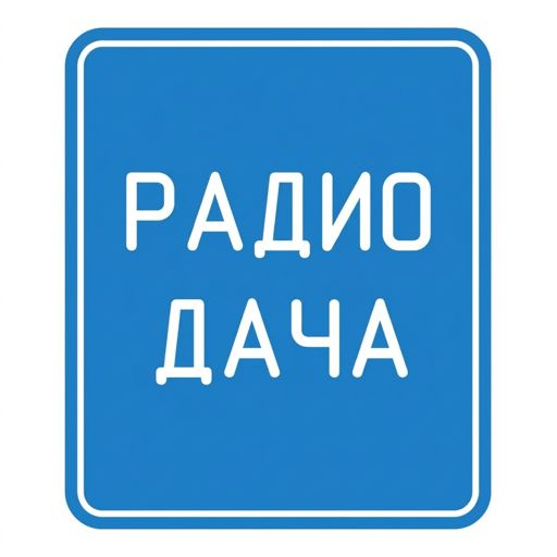 Radio Dacha