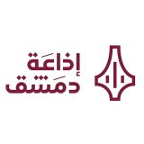 Radio Damascus