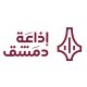 Radio Damascus