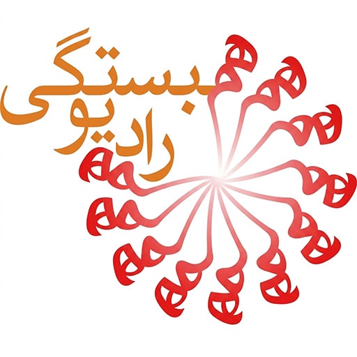 Radio Hambastegi