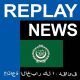 Replay News Arabic