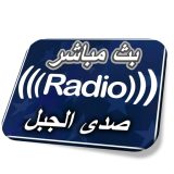 Sadaljabl Radio