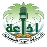 Saudi Quran