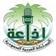 Saudi Quran