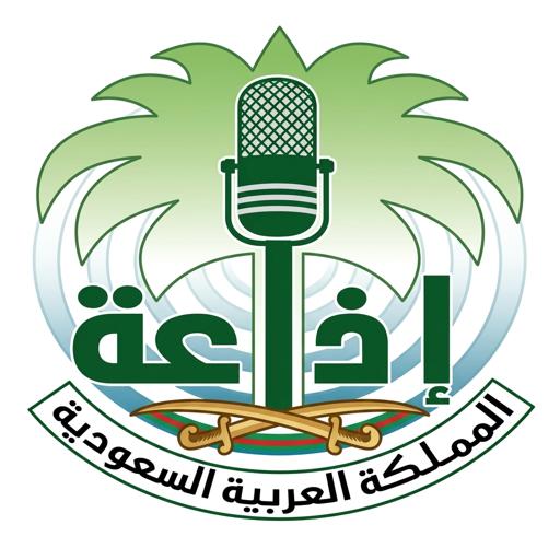 Saudi Quran