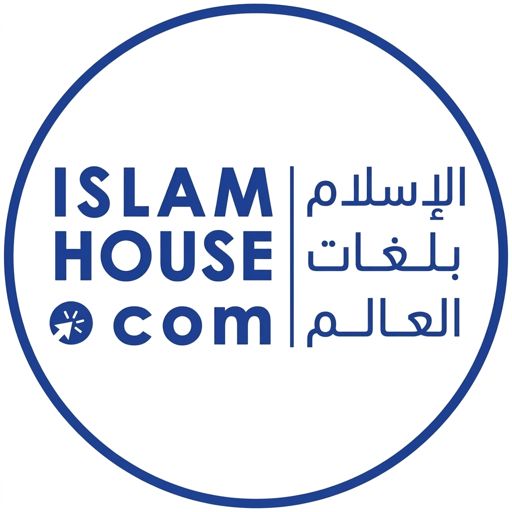 Tagalog Islamic Radio