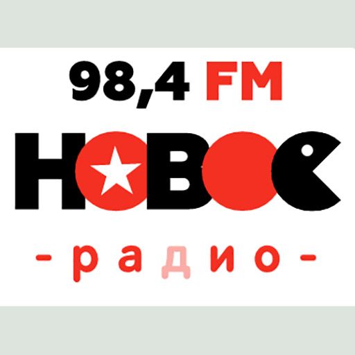 Новое Радио 98.4