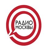 Радио Москвы